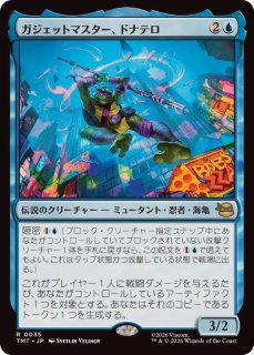 FOIL)キャベツ売りの商人/The Cabbage Merchant《日本語》【TLE】