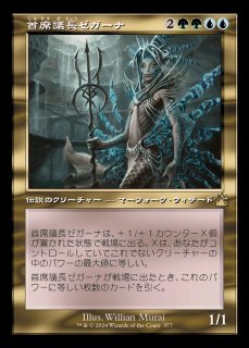 リシャーダの港/Rishadan Port《英語》【Reprint Cards(Mystery