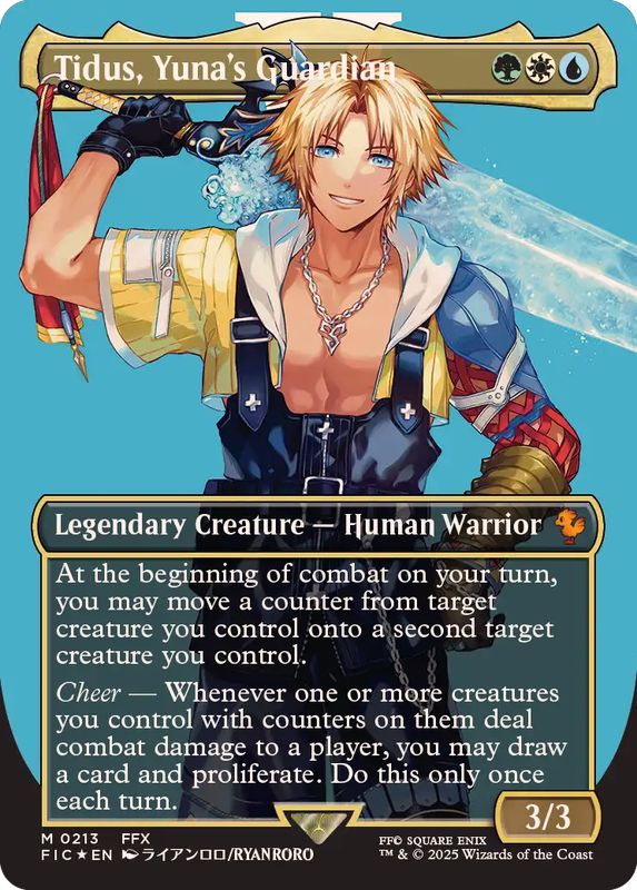 EX+](サージFOIL)(フルアート)ユウナのガード、ティーダ/Tidus, Yuna's