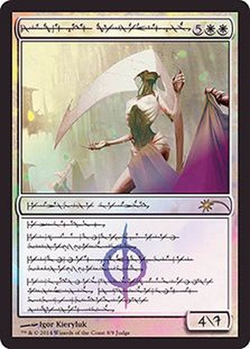 FOIL)(ファイレクシア語)大修道士、エリシュ・ノーン/Elesh Norn