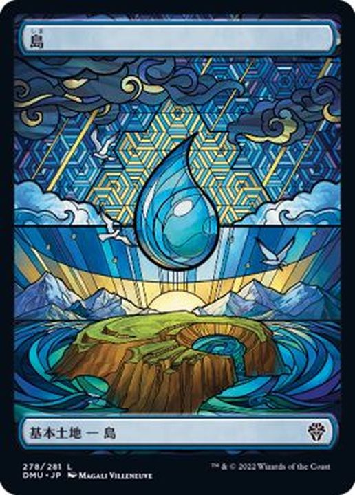 FOIL)(フルアート)(278)島/Island《日本語》【DMU】