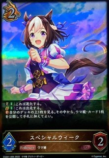 ドゥラメンテ【LG】{ECP01-040}《ナイトメア》 - カードラッシュ