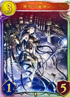 リアルプロモ - カードラッシュ シャドウバース