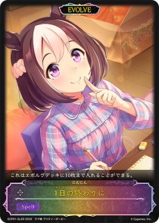 ハートオートマタ・オーキス(リーダー)【-】{BP08-LD01}《エルフ