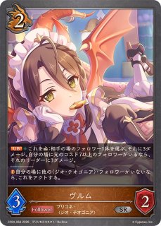 状態B〕愚かなる賢者・リンクル(リーダー)【-】{BP15-PR03}《ウィッチ