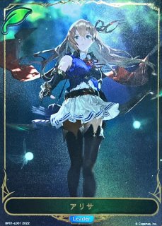 PSA10鑑定済〕ハートオートマタ・オーキス(リーダー)【-】{BP08-LD01