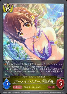 プロモ - カードラッシュ シャドウバース