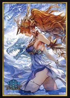 スリーブ『水竜神の巫女』【サプライ】{-}《-》