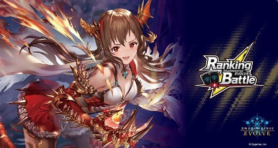 プレイマット『侮蔑の絶傑・ガルミーユ(RankingBattle)』【サプライ