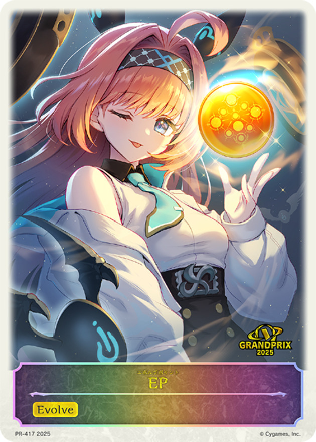 状態A-〕リーシェナEP(GP)【-】{PR-417}《-》