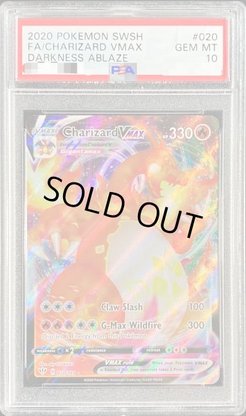 PSA10鑑定済〕リザードンVMAX(RRR仕様/英語版)【-】{020/189}