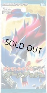 未開封パック(BW) - カードラッシュ[ポケモン]