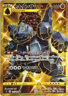 PSA10鑑定済〕ノボリとクダリ【SR】{155/150}