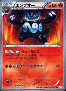 状態B〕ゲンシカイオーガEX【UR】{093/081}