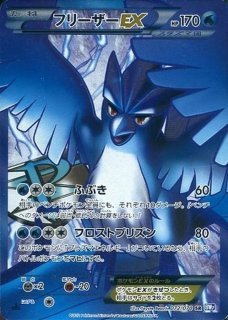 状態C〕リーリエの全力【SR】{068/049}