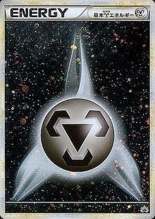 状態A-〕基本悪エネルギー(LEGENDキラ)【P】{017/L-P}