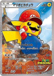 ピカチュウ(20thアニバーサリー)【P】{279/XY-P}