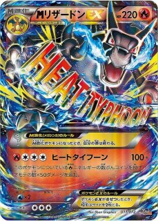 PSA9鑑定済〕ゲンシカイオーガEX【UR】{093/081}