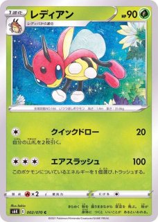 レディバ【C】{001/070}