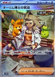 AR+CHR1000枚セット【詰め合わせ】{-}