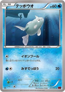 オクタン(ミラー)【-】{025/131}