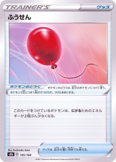 PSA9鑑定済〕ゼクロムex【BWR】{174/086}