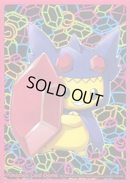 デッキシールド『メガヤミラミのポンチョを着たピカチュウ』32枚入り