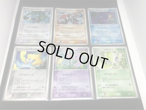 ◇6枚セット◇第2期プレイヤーズ継続キットカード【-】{-}