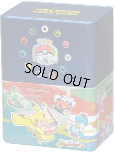 デッキケース『WCS2023横浜(缶)』【サプライ】{-}