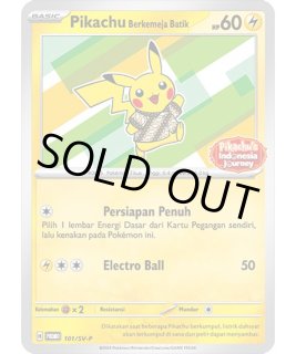 バティックシャツのピカチュウ - カードラッシュ[ポケモン]