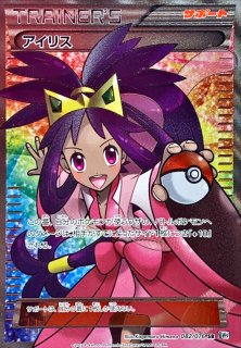 状態C〕リザードンδ-デルタ種(アンリミ)【☆】{032/075}