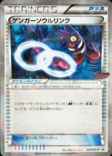 状態A-〕サザンアイランド-レインボーアイランド【未開封パック】{-}