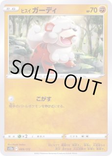 ガーディ - カードラッシュ[ポケモン]