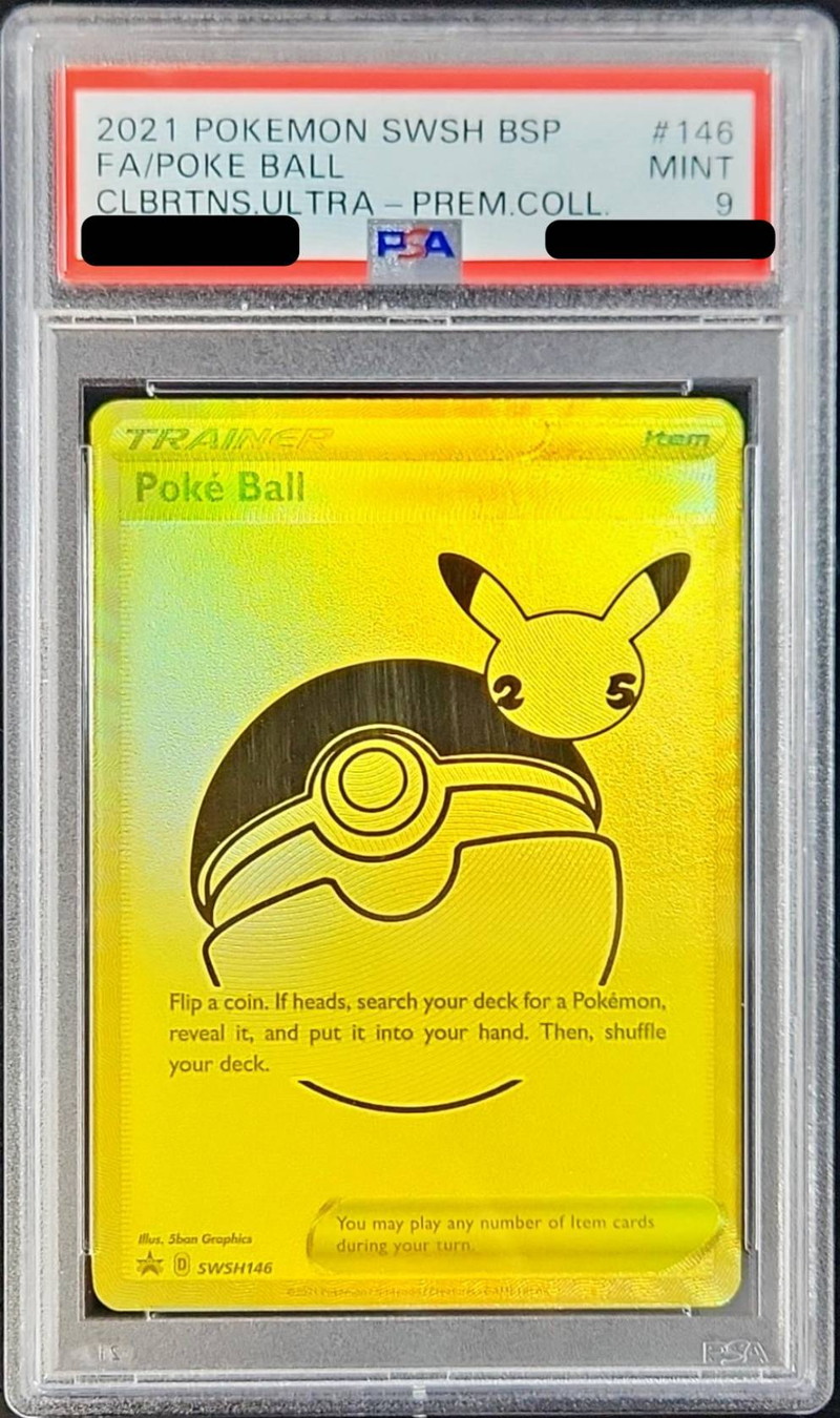 PSA9鑑定済〕モンスターボール(英語版)【-】{SWSH146}