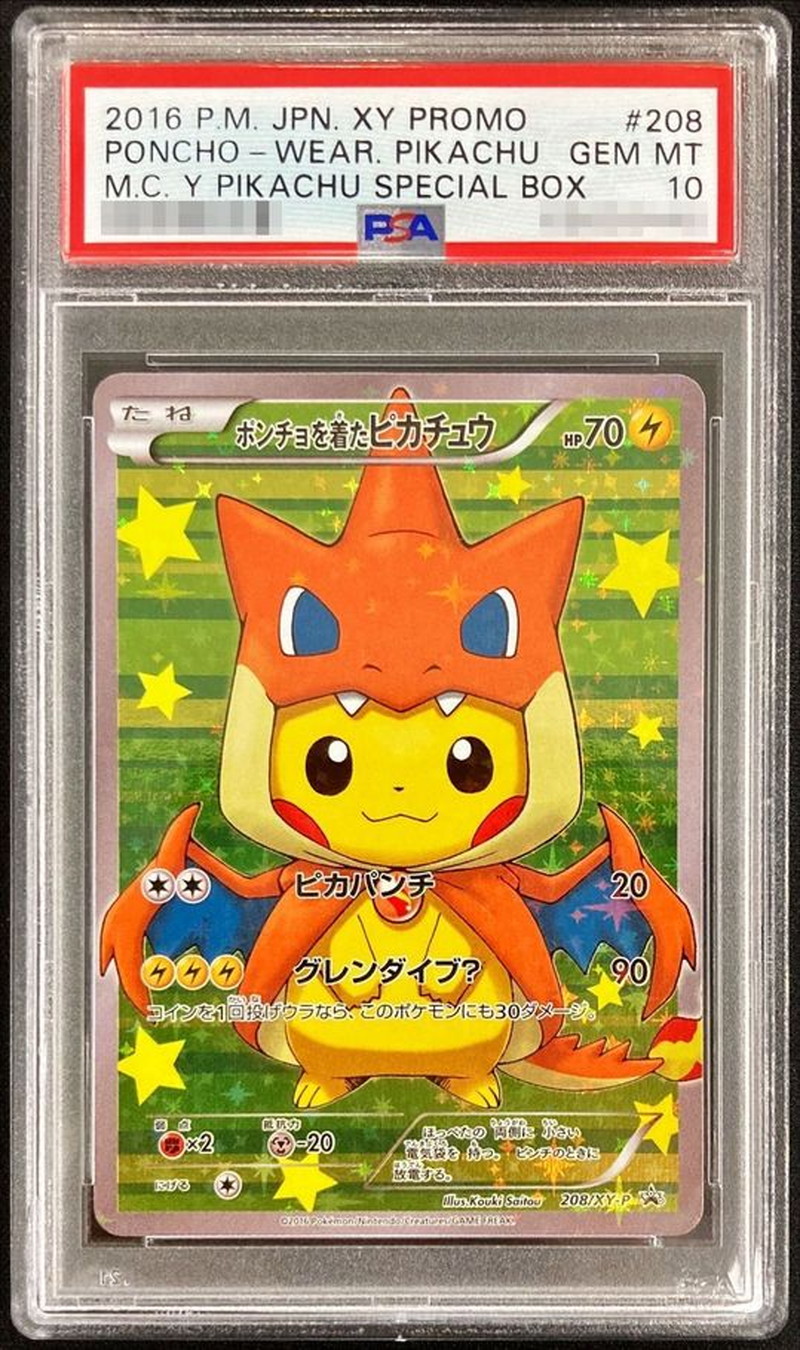 状態難/PSA10鑑定済〕ポンチョを着たピカチュウ【P】{208/XY-P}
