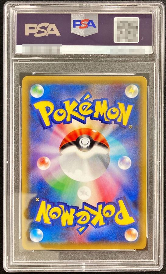 PSA9鑑定済〕メイ【SR】{067/049}