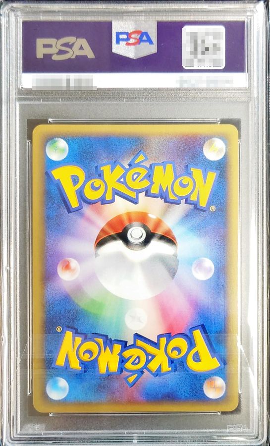 PSA10鑑定済〕リザードン(アンリミ/クリスタルタイプ)【☆】{089/088}