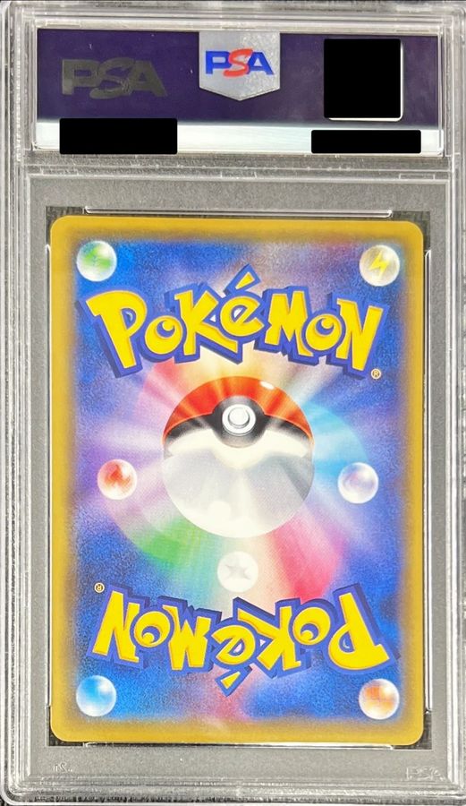 PSA9鑑定済〕コイキング(20thアニバーサリー)【P】{XY-P}