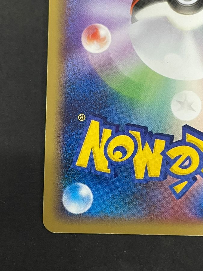 レジアイス☆(1ED)【☆】{033/086}