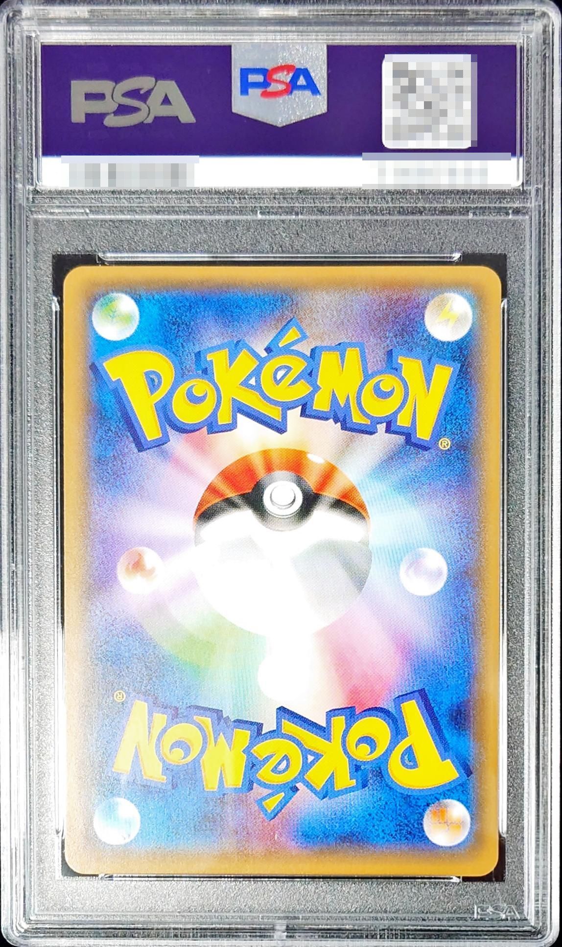 PSA9鑑定済〕ロケット団参上!【P】{278/XY-P}