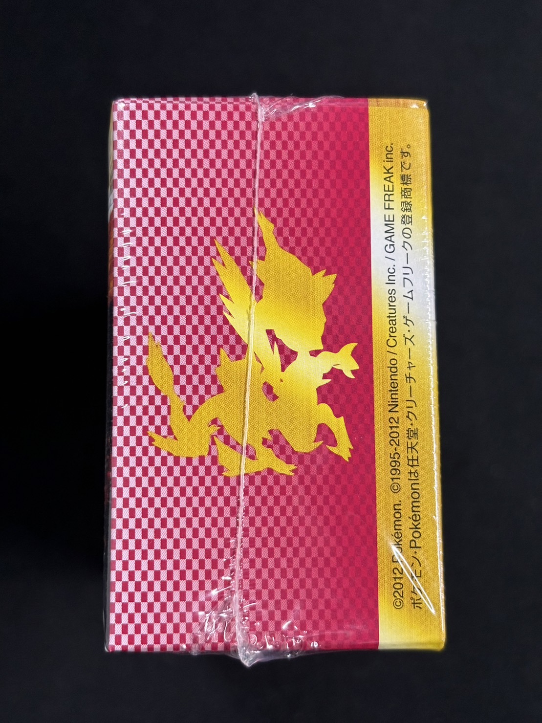 拡張パック第6弾『コールドフレア』(BW6)【未開封BOX】{-}