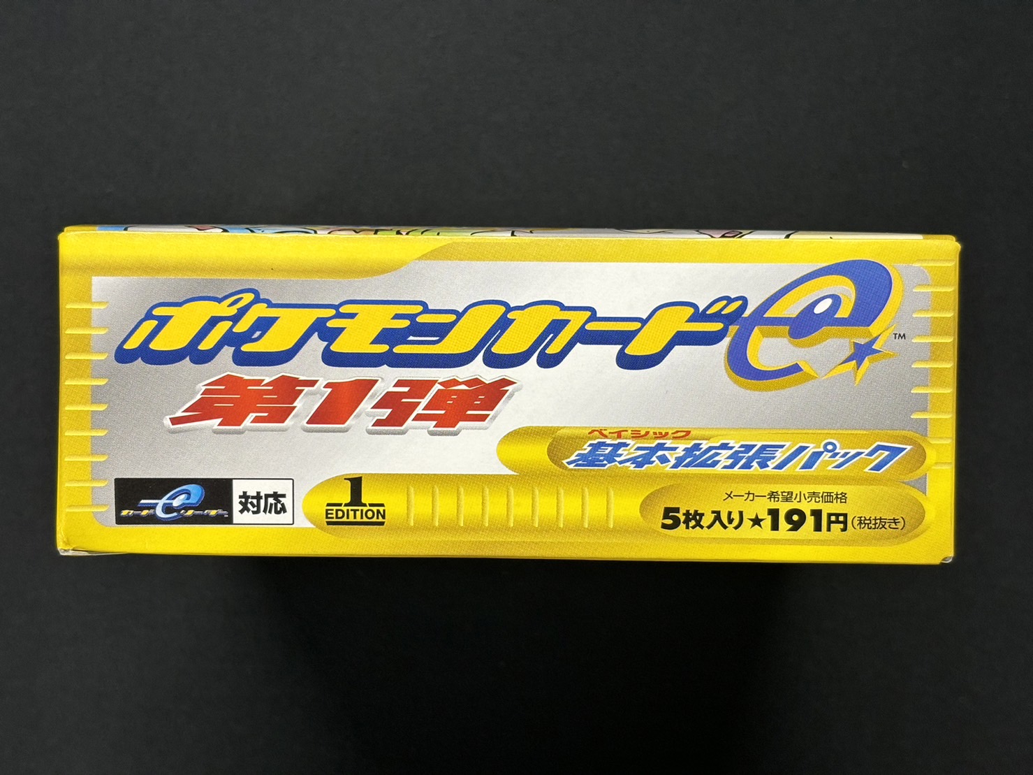 シュリンク無し〕ポケモンカードe基本拡張パック【BOX】{-}