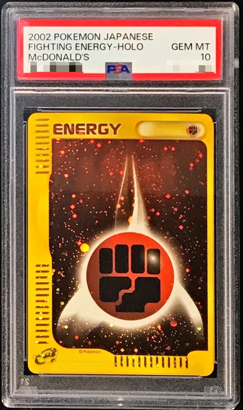 PSA10鑑定済〕基本闘エネルギー(ポケモンカードeキラ)【-】{-}