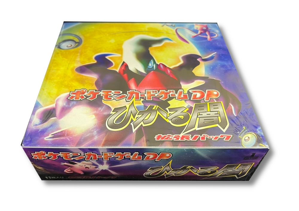 拡張パック第3弾 ひかる闇(DP3)【未開封BOX】{-}