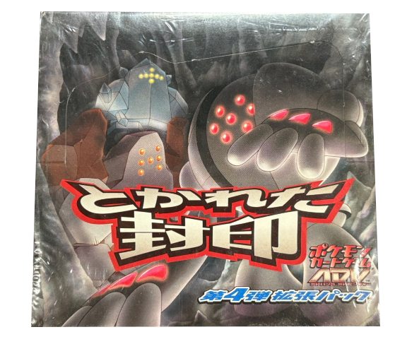 拡張パック『とかれた封印』【未開封BOX】{-}