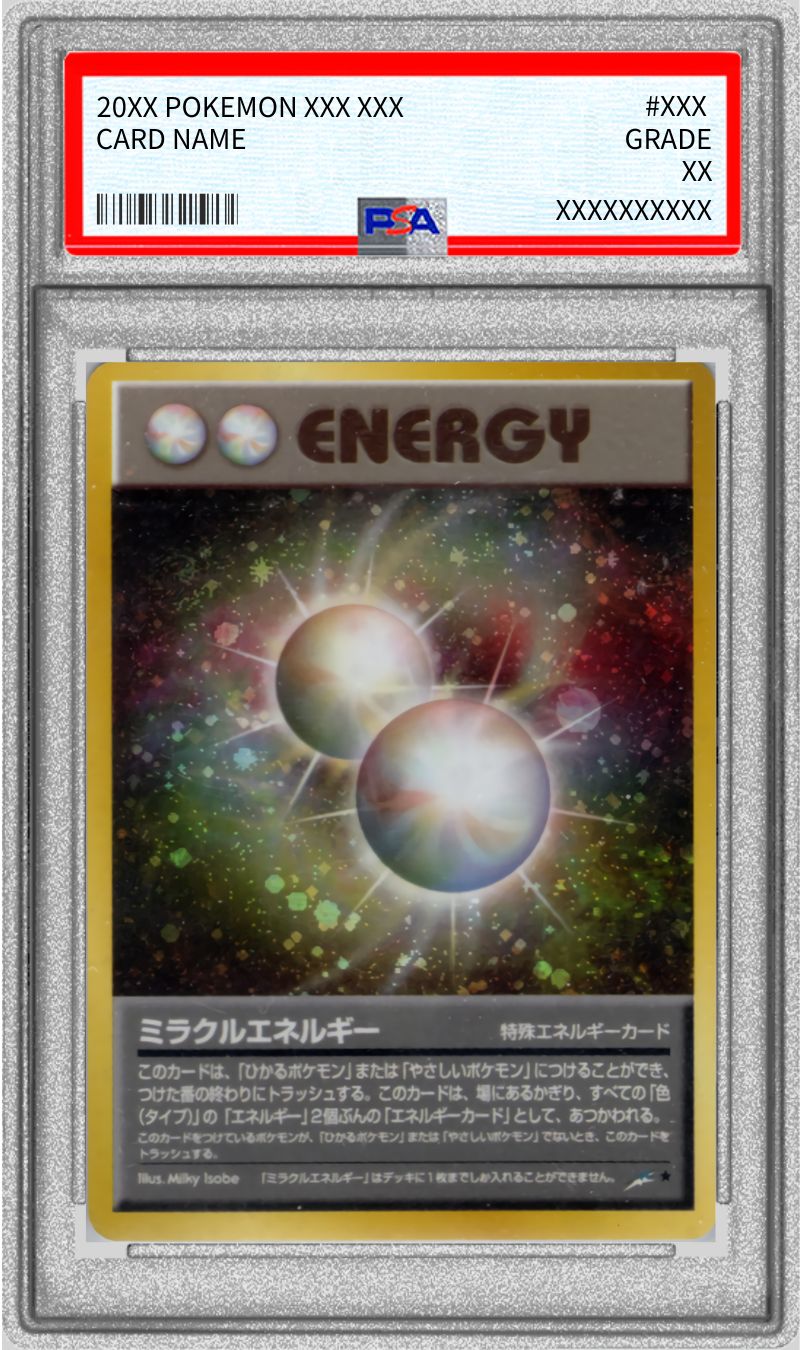 PSA9鑑定済〕ミラクルエネルギー【-】{旧裏}