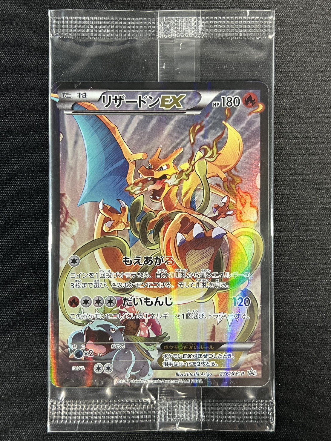 最終値下げ】1～4弾 4枚セット イジンデン引退品 SR以外 ⚠︎説明要読