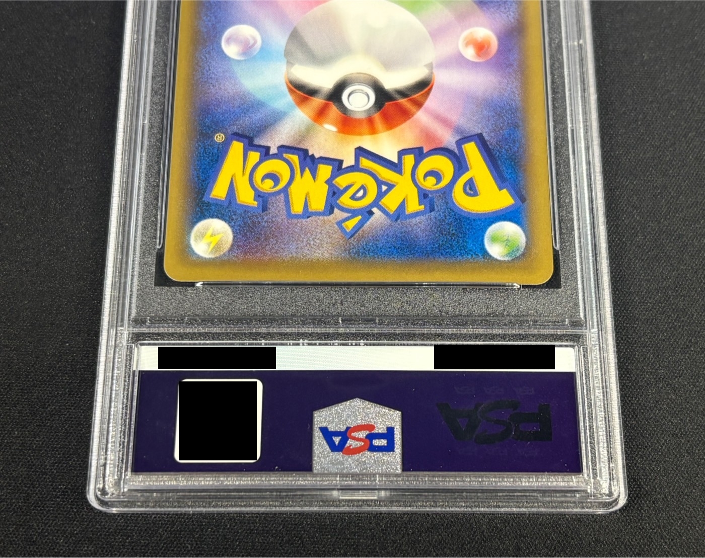 PSA10鑑定済〕ピカチュウEX【SR】{094/087}