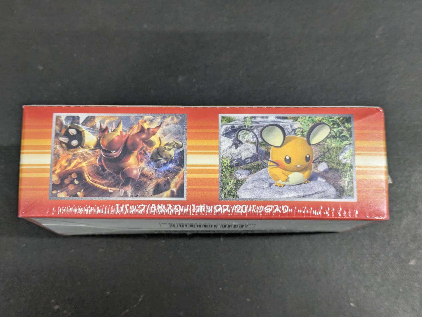 状態A-〕拡張パック第3弾 ライジングフィスト(XY3)【未開封BOX】{-}