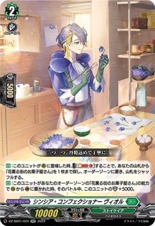 状態B〕Good night♪羽根山ウララ【PR】{D-PR/560}《その他》